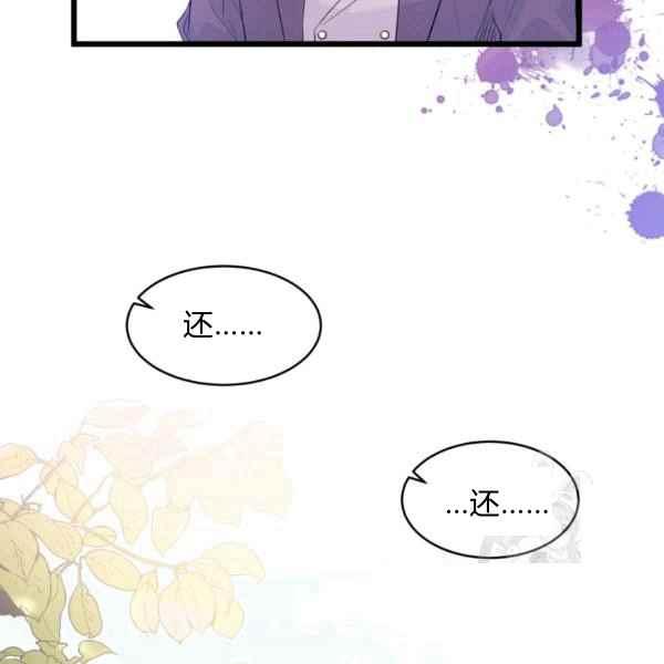 第42话91