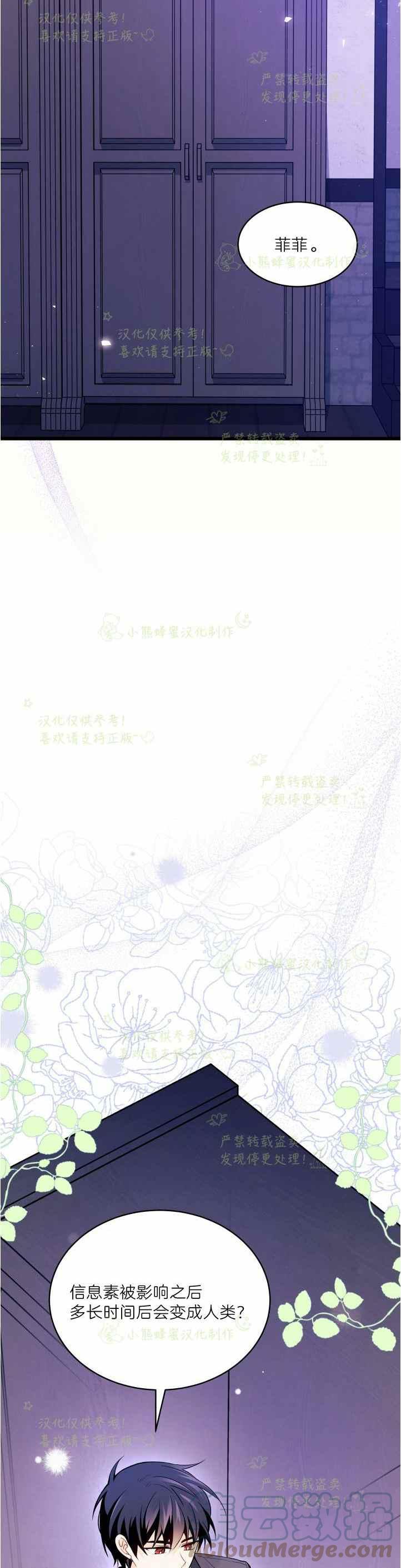 第36话21