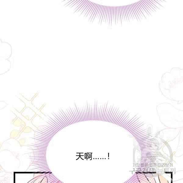 第41话29