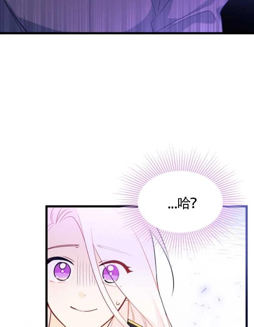 第30话74
