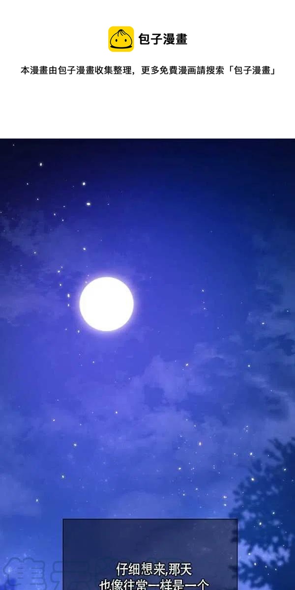 第29话0
