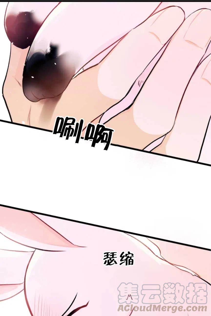 第10话84