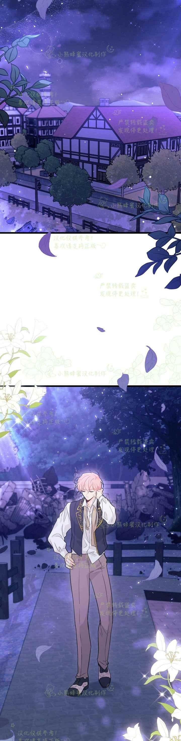 第38话23