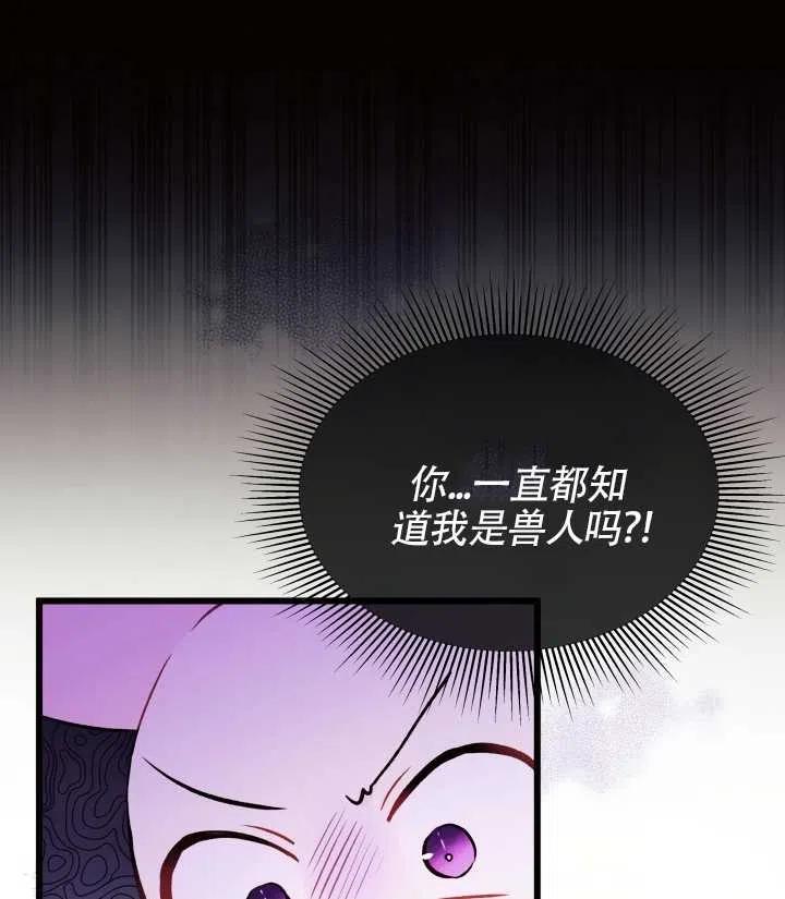 第22话61