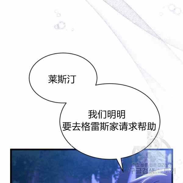 第34话12