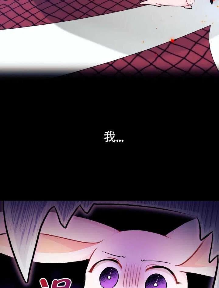 第14话7