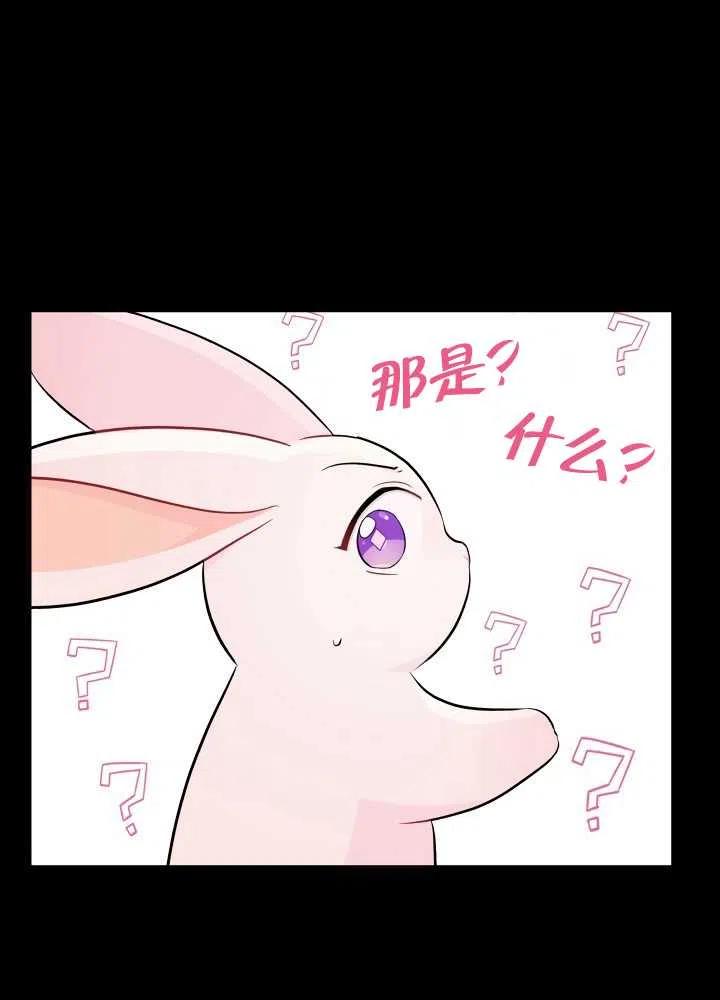 第23话7