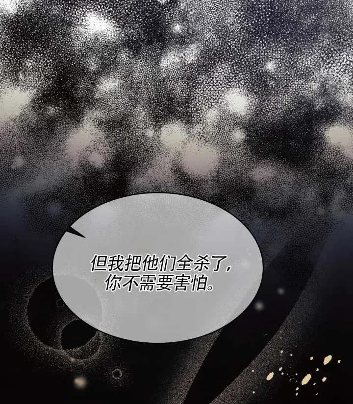 第22话65