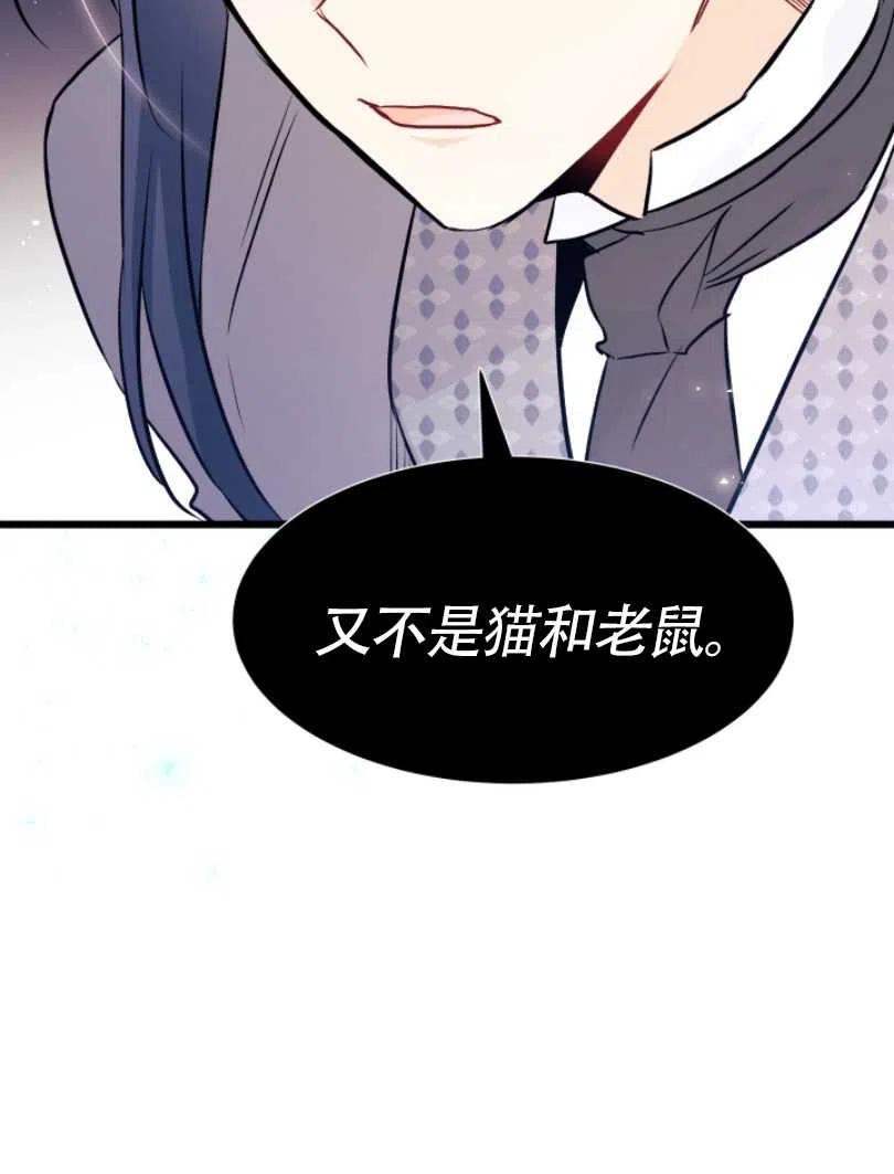 第26话26