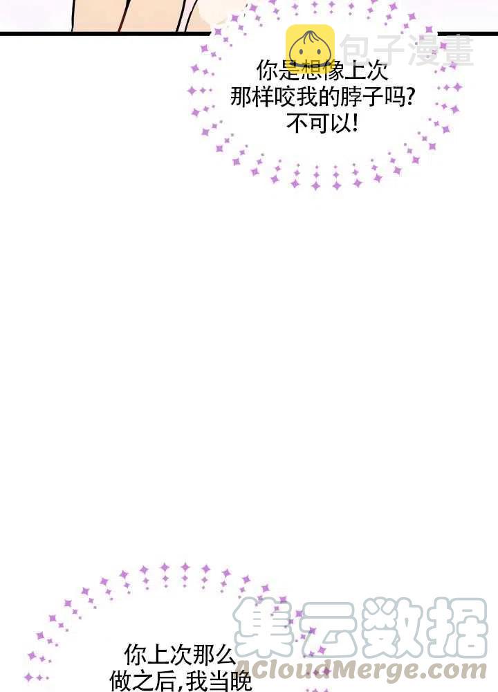 第23话80