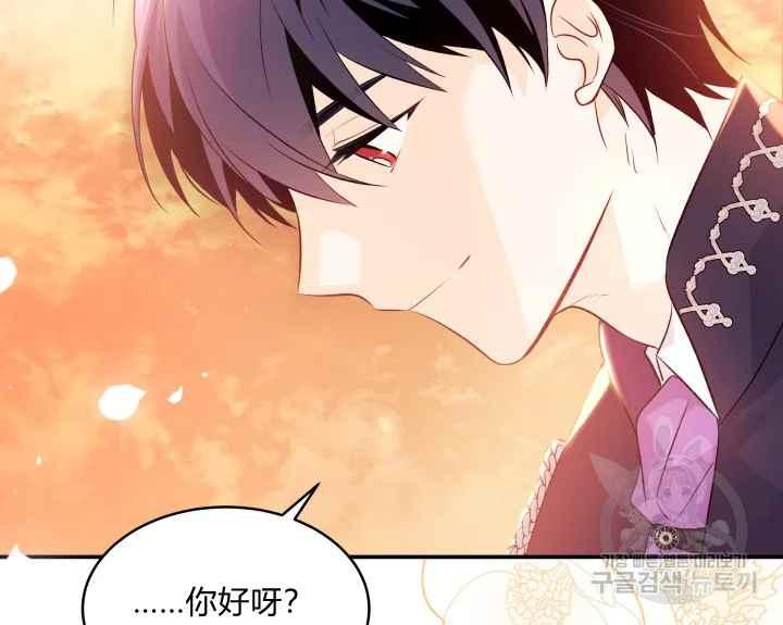 第44-2话40