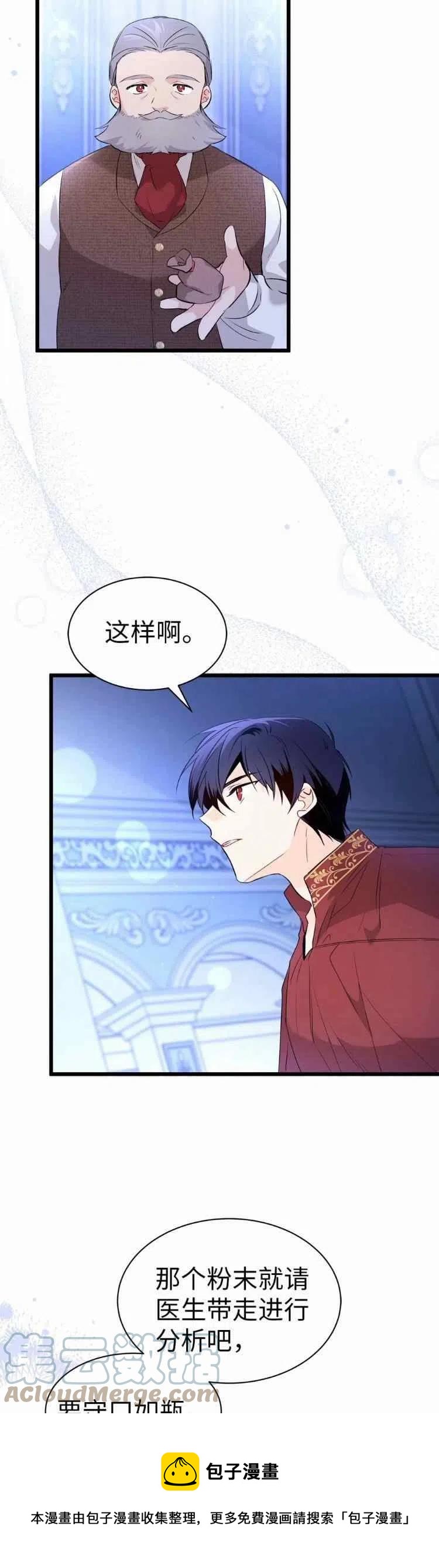 第45话28