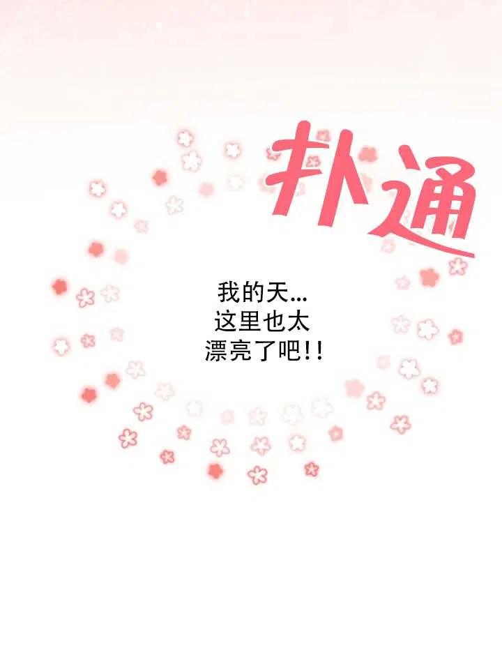 第17话102