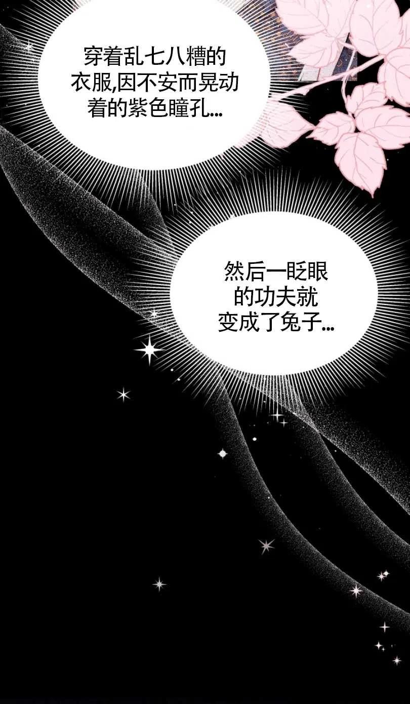 第26话7