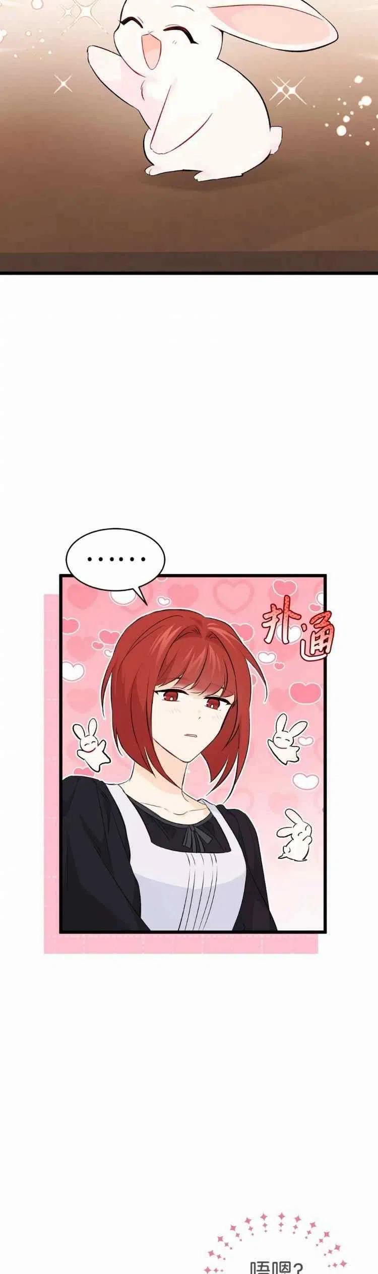 第47话25