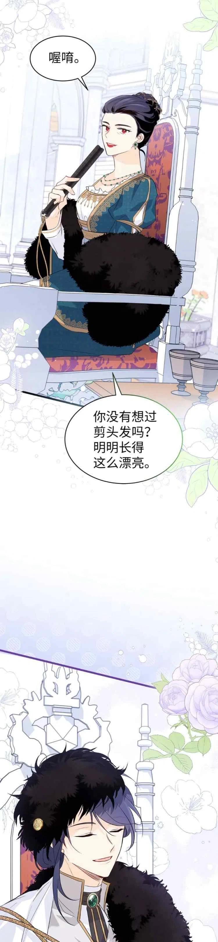 第48话17