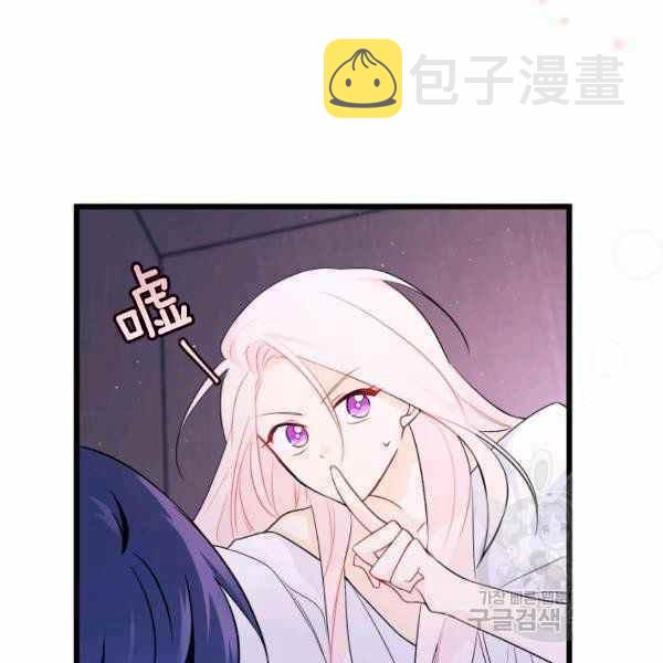 第37话83