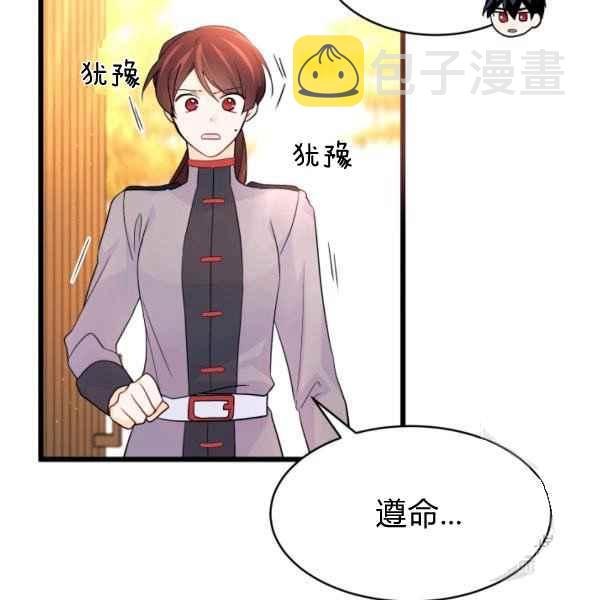第31话109