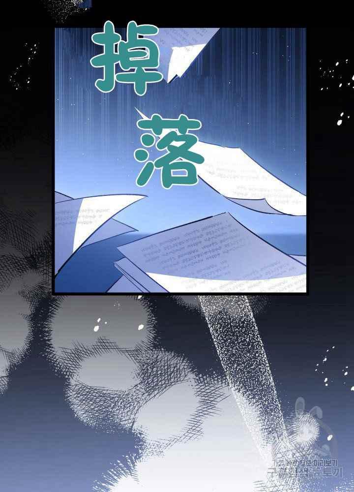第46话22