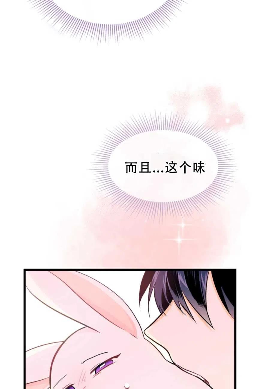 第10话90
