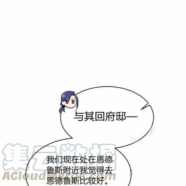 第32话8