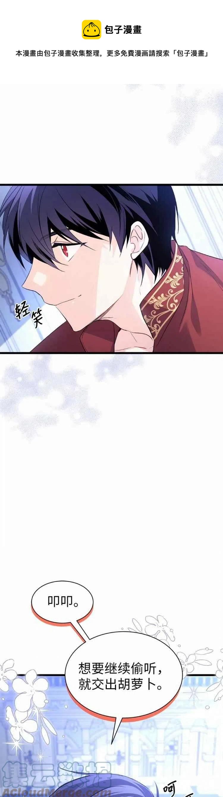 第45话36