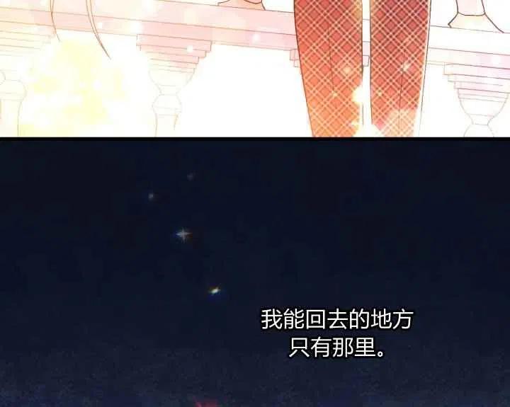 第44话第一季完结139