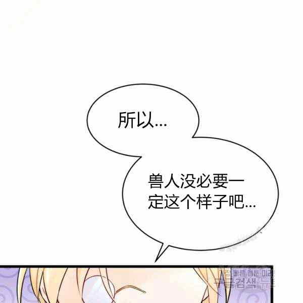 第32话42