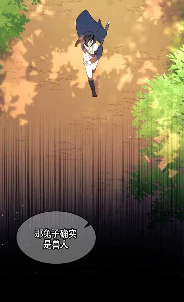 第29话73