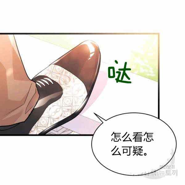 第32话165