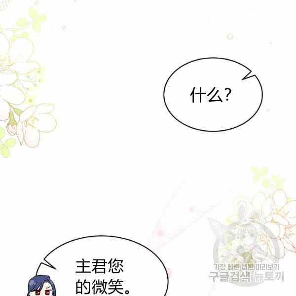 第32话30