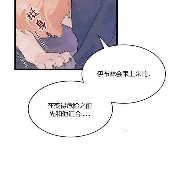 第35话74