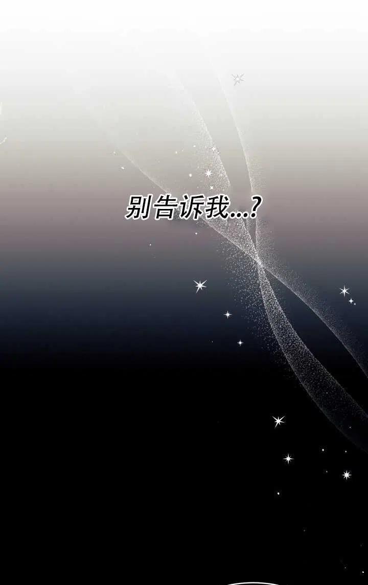 第24话54