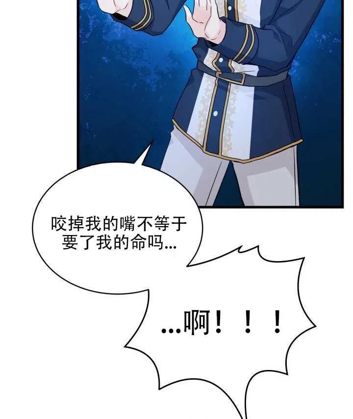第13话49