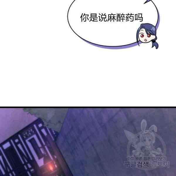 第34话40