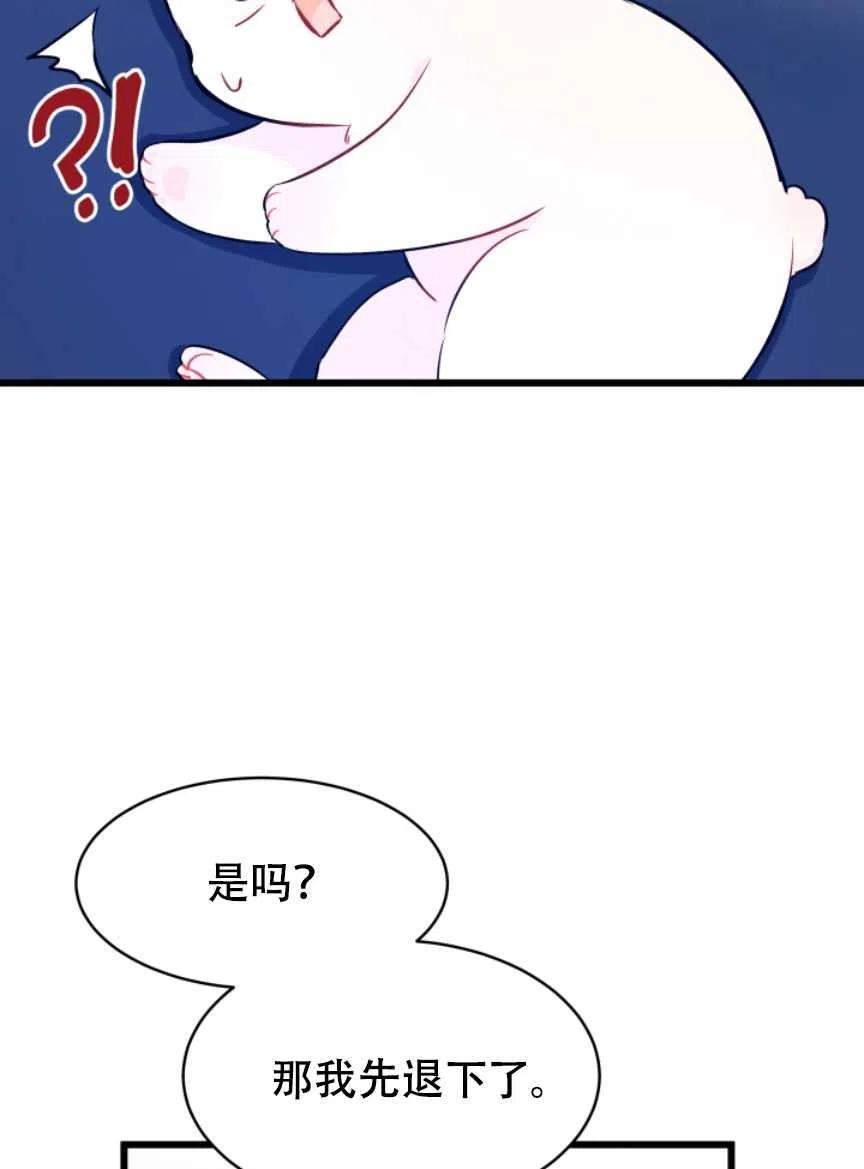 第10话29