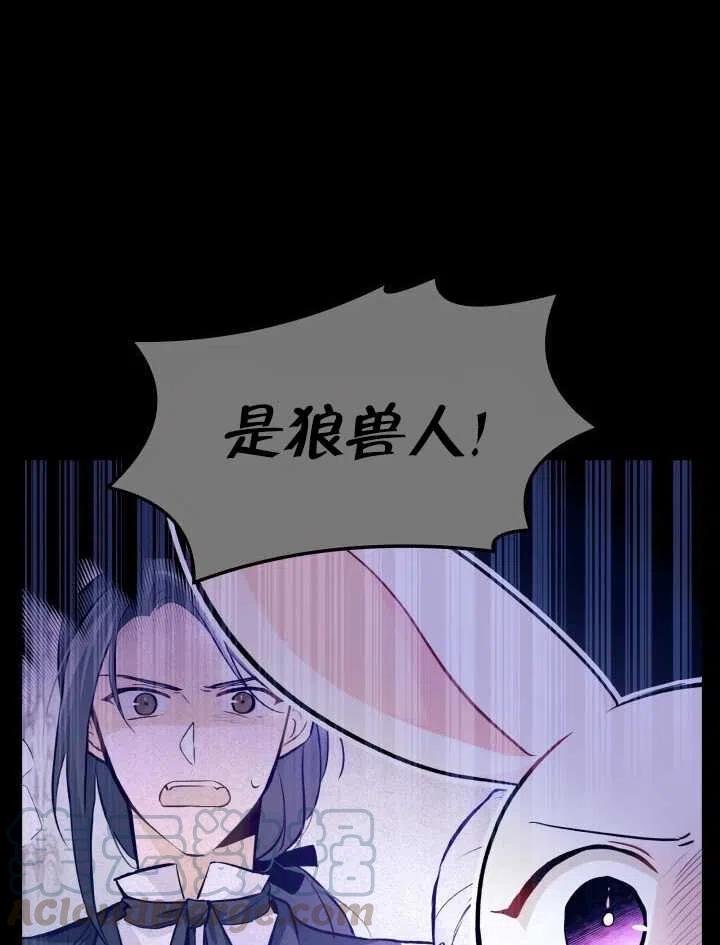 第14话4