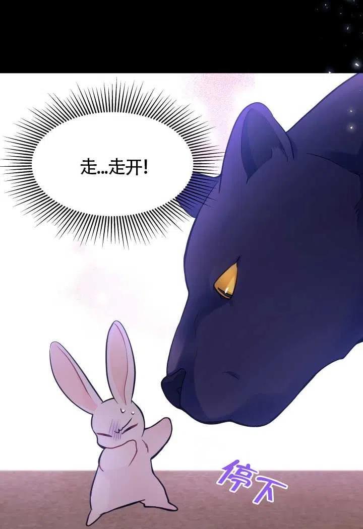 第23话26