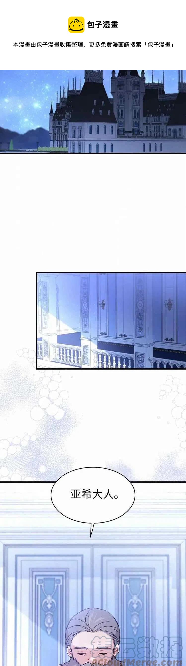 第45话24