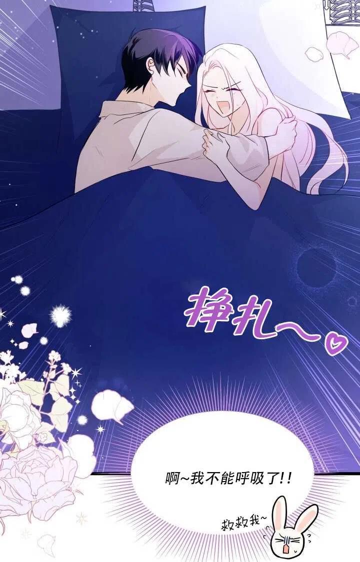 第24话6