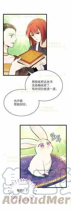 第8话10