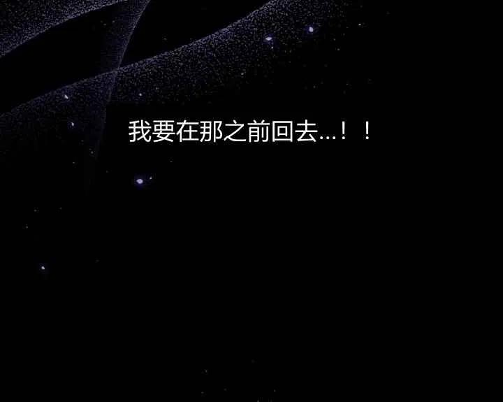 第44话第一季完结13