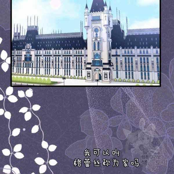 第37话103