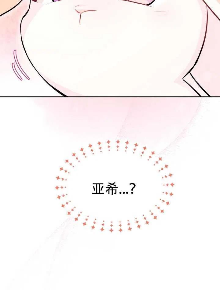 第16话31