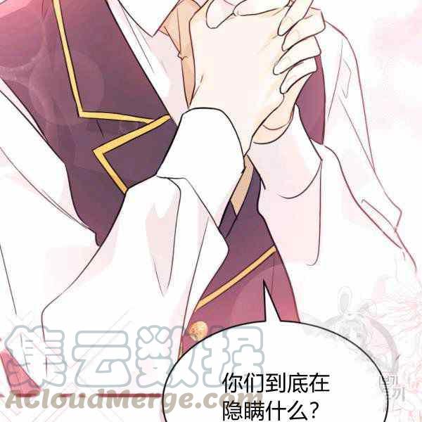 第32话128
