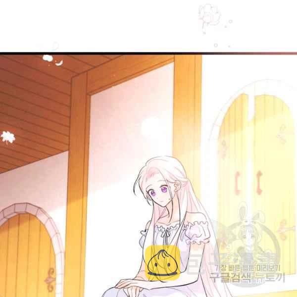 第41话59
