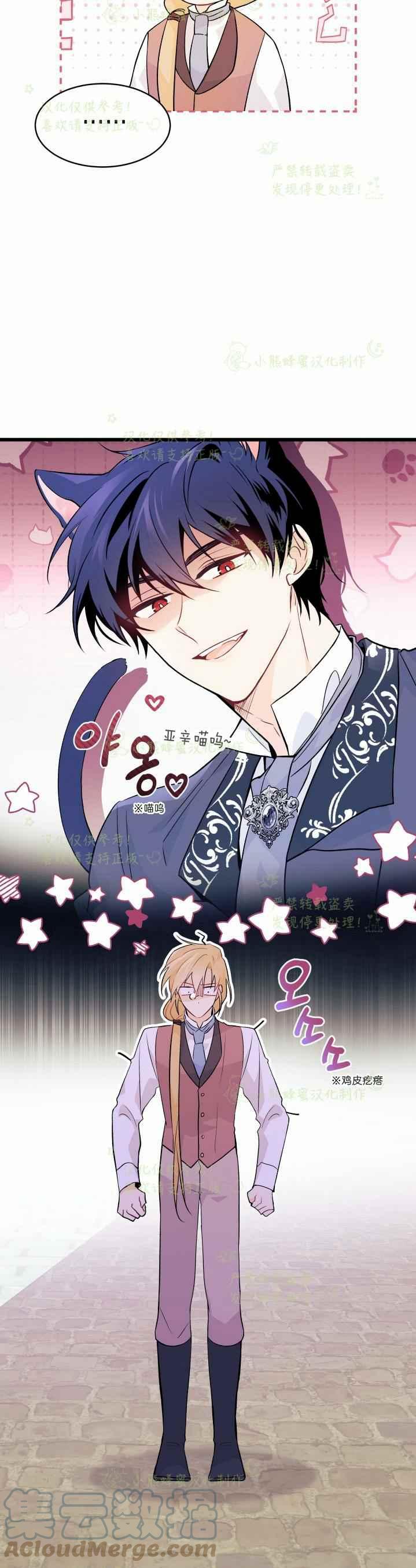 第38话38