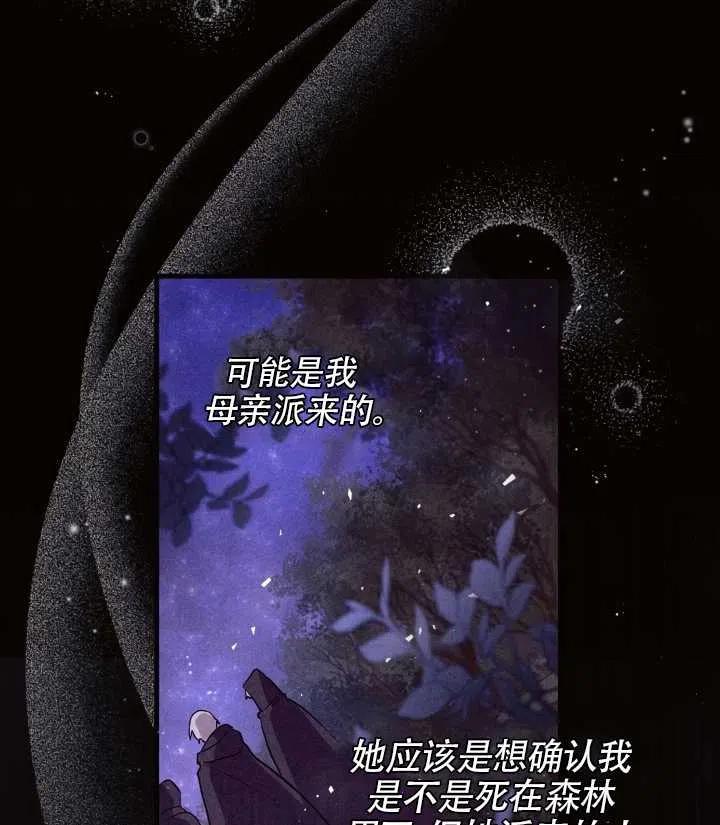 第22话75