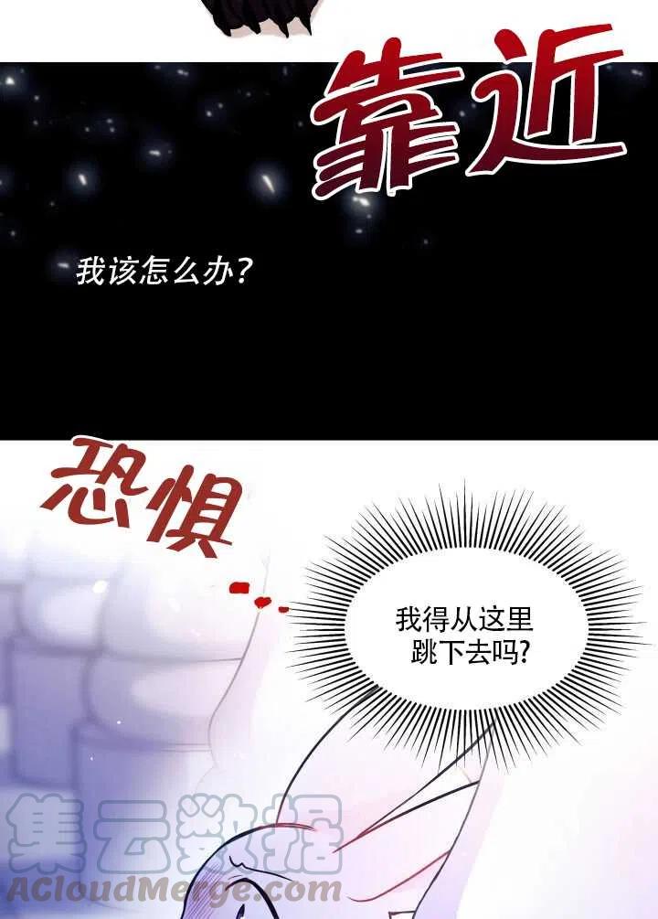 第14话20