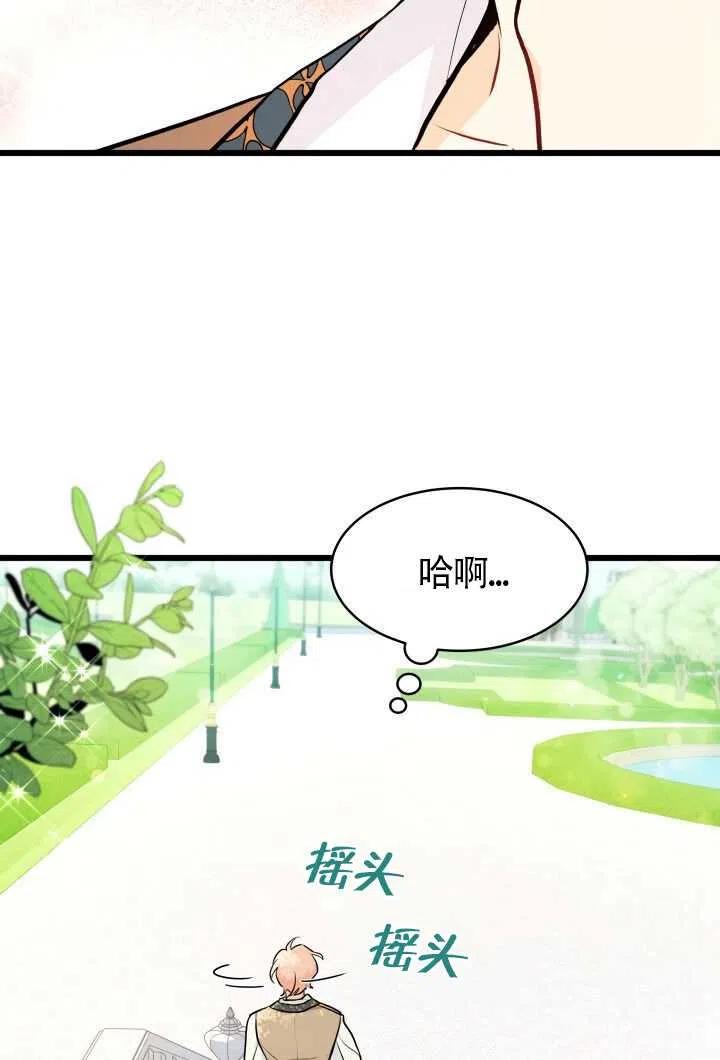 第21话93